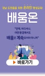 평생교육포털