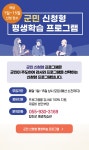 전북대학교평생교육원간병사회 | 평생교육포털