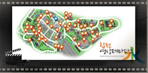 합천영상테마파크