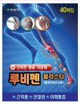 약학정보원
