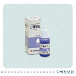약학정보원
