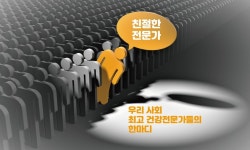 고령화 사회에서 우리가 해야 하는 것 - 헬스컨슈머 고령화 사회에서 우리가 해야 하는 것