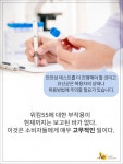 철수야족발먹자 | [카드뉴스]철수야 김치 먹자! 탈모 예방해야지! - 헬스컨슈머 [카드뉴스]철수야 김치 먹자! 탈모 예방해야지!