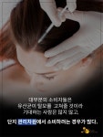 철수야족발먹자 | [카드뉴스]철수야 김치 먹자! 탈모 예방해야지! - 헬스컨슈머 [카드뉴스]철수야 김치 먹자! 탈모 예방해야지!