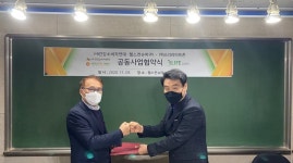 (사)건소연, 헬스컨슈머(주), (주)쓰리라이프존 업무협약 체결 - 헬스컨슈머 (사)건소연, 헬스컨슈머(주), (주)쓰리라이프존 업무협약 체결