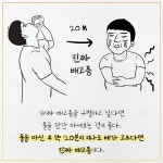 [60초 건강] 진짜 배고픔? 가짜 배고픔? 어떻게 다를까? - 헬스컨슈머 [60초 건강] 진짜 배고픔? 가짜 배고픔? 어떻게 다를까?