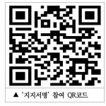 “담배소송을 지지할 100만 명을 찾습니다!” - 헬스컨슈머 “담배소송을 지지할 100만 명을 찾습니다!”