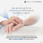 자살을 살자로 바꾸는 건 꾸준한 관심과 경청입니다. - 힐팁 자살을 살자로 바꾸는 건 꾸준한 관심과 경청입니다.