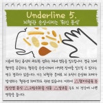 연구 통해 어느 정도 효과 확인된 치매 예방에 ‘좋은 음식 vs 나쁜 음식’ - 힐팁 연구 통해 어느 정도 효과 확인된 치매 예방에 ‘좋은 음식 vs... 