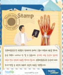 엄마가 “손 저리다”고 하는 이유 - 힐팁 엄마가 “손 저리다”고 하는 이유