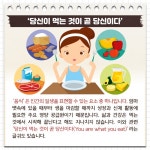 우리 아이 건강한 키성장 도와요 - 힐팁 우리 아이 건강한 키성장 도와요