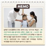 우리 아이 건강한 키성장 도와요 - 힐팁 우리 아이 건강한 키성장 도와요