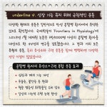 ‘만성 콩팥병’ 환자의 신장 기능 돕는 방법 - 힐팁 ‘만성 콩팥병’ 환자의 신장 기능 돕는 방법