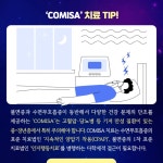 불면증+수면무호흡증=심혈관 질환 사망률 3배↑ - 힐팁 불면증+수면무호흡증=심혈관 질환 사망률 3배↑