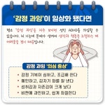 원래 타고난 성격이어서 그렇다? - 힐팁 원래 타고난 성격이어서 그렇다?