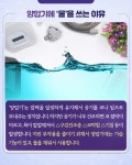 수면무호흡증 양압기에 쓰는 물 - 힐팁 수면무호흡증 양압기에 쓰는 물