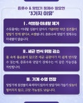 수면무호흡증 양압기에 쓰는 물 - 힐팁 수면무호흡증 양압기에 쓰는 물