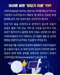 수면무호흡증 양압기에 쓰는 물 - 힐팁 수면무호흡증 양압기에 쓰는 물