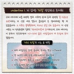 80대에 30대 ‘인지 기능’ 유지 가능 - 힐팁 80대에 30대 ‘인지 기능’ 유지 가능