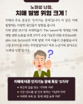‘난청 검사’가 정말 중요한 이유 - 힐팁 ‘난청 검사’가 정말 중요한 이유