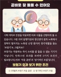 성공적인 보청기 착용 조건 ‘2가지’ - 힐팁 성공적인 보청기 착용 조건 ‘2가지’