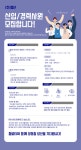 [(주)첨단(지점)] 산업포털 헬로티와 함께 성장할 디지털 마케터를 모십니다(채용시 마감) - 사람인