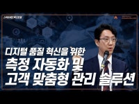 블라인드 | 아미텍코리아 뉴스