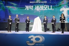 블라인드 | 한국산업기술진흥원 뉴스