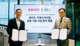 지에스아이엘(비잇) - 기업정보 | 투자, 매출, 기업가치 - THE VC