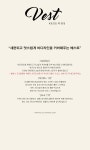 실속에 가치를 더하는 안녕윤수야 포인트룩 완성 베스트