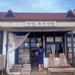실속에 가치를 더하는 안녕윤수야 너무 예뻐요 제주여행에서 잘 입어ㅆ어요상품 사용후기 - 안녕윤수야