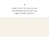 실속에 가치를 더하는 안녕윤수야 후회없을 앞절개 롱맨투맨