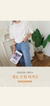 실속에 가치를 더하는 안녕윤수야 기쁨두배 프릴티셔츠