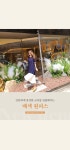 실속에 가치를 더하는 안녕윤수야 청춘 일번지 원피스
