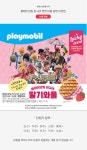 실속에 가치를 더하는 안녕윤수야 [당첨자 발표]# 플레이모빌 피규어 딸기와플(1인 2개) 증정 이벤트이벤트 - 안녕윤수야