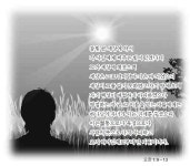 지금여기 - 미내사 클럽