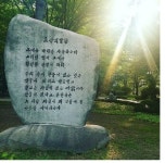 지금여기 - 미내사 클럽