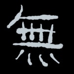 지금여기 - 미내사 클럽