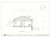 국가유산이미지 | 도면_등록문화재 _구 일본우선(郵船)주식회사 인천지점_기록화사업 종단면도 도면_등록문화재 _구 일본우선(郵船)주식회사... 