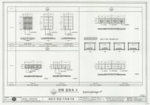 문화재이미지 | 도면_등록문화재 _서울 성북동 최순우 가옥_기록화사업 안채 창호도3_5 도면_등록문화재 _서울 성북동 최순우 가옥_기록화사업... 