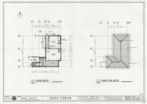국가유산이미지 | 도면_등록문화재 _서울 명륜동 장면 가옥_기록화사업 도면집 사랑채 평면도,지붕 평면도 도면_등록문화재 _서울 명륜동 장면... 
