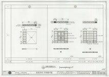 국가유산이미지 | 도면_등록문화재 _서울 명륜동 장면 가옥_기록화사업 도면집 안채 창호도9 도면_등록문화재 _서울 명륜동 장면 가옥_기록화사업... 