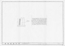 국가유산이미지 | 도면_명승 _보길도윤선도원림_정비공사 석축 단면 및 입면도1 도면_명승 _보길도윤선도원림_정비공사 석축 단면 및 입면도1