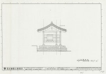 문화재이미지 | 도면_경상북도민속문화재 _칠곡 해은고택_보수공사 좌측면도 도면_경상북도민속문화재 _칠곡 해은고택_보수공사 좌측면도