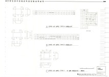 도면_보물 _안동 임청각_정침군자정 정밀실측도면1 군자정 소로상세도2 도면_보물 _안동 임청각_정침군자정 정밀실측도면1 군자정 소로상세도2