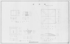 국가유산이미지 | 도면_보물 _서천 성북리 오층석탑_충남 서천 비인 오층석탑 상세도4 도면_보물 _서천 성북리 오층석탑_충남 서천 비인 오층석탑... 