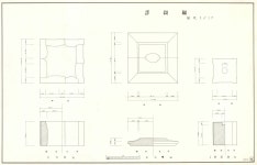 국가유산이미지 | 도면_보물 _단양 향산리 삼층석탑_복원도 상대중석,상대갑석,1층탑신석 상세도3 도면_보물 _단양 향산리 삼층석탑_복원도... 
