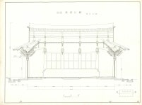 국가유산이미지 | 도면_보물 _논산 쌍계사 대웅전_복원도 라-라 횡단면도12 도면_보물 _논산 쌍계사 대웅전_복원도 라-라 횡단면도12