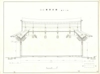 문화재이미지 | 도면_보물 _논산 쌍계사 대웅전_복원도 마-마 횡단면도16 도면_보물 _논산 쌍계사 대웅전_복원도 마-마 횡단면도16
