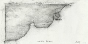 문화재이미지 | 도면_보물_안동 예안이씨 충효당_예안이씨종택 실측조사 탁본4 도면_보물_안동 예안이씨 충효당_예안이씨종택 실측조사 탁본4